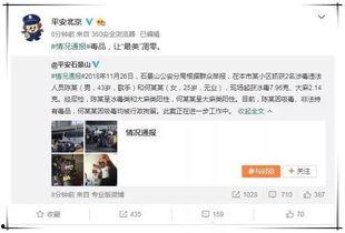 娱乐圈吃瓜文件怎么弄,幕后真相大曝光